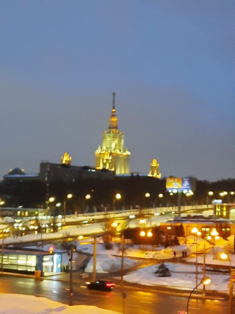 Гостиница Университетская Москва