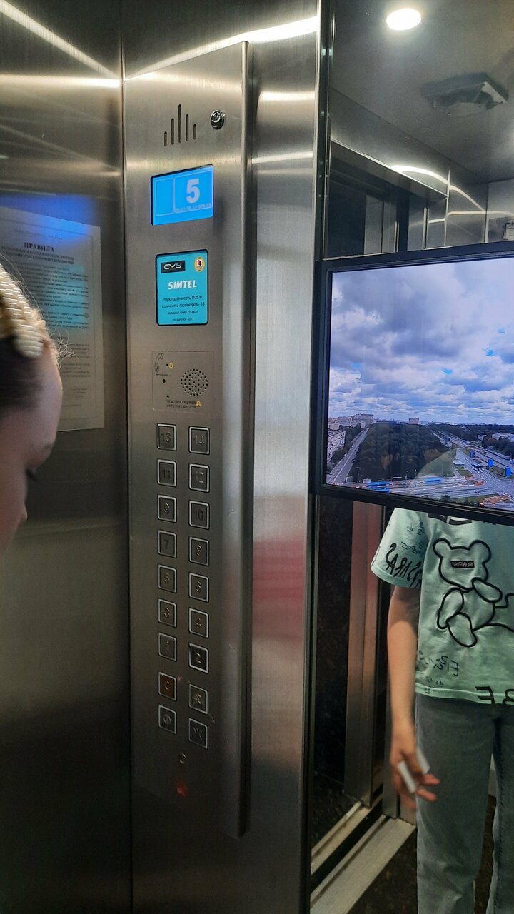 Гостиница Университетская Москва