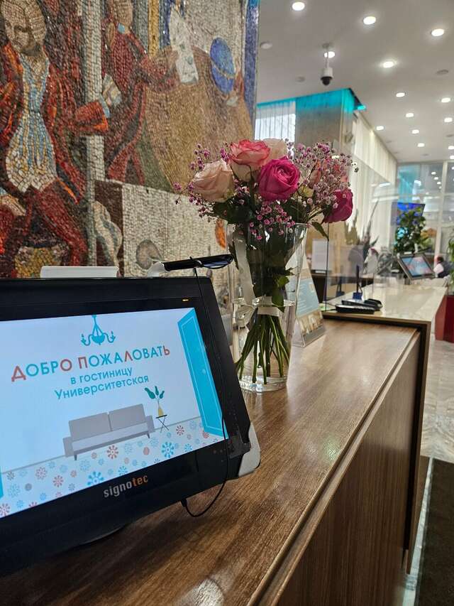 Гостиница Университетская Москва-115