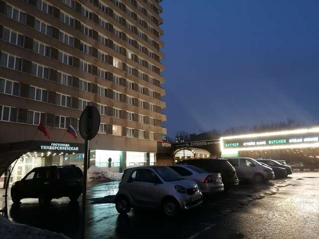 Гостиница Университетская Москва-83