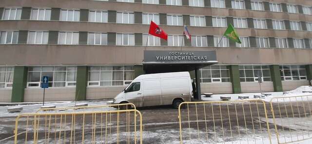 Гостиница Университетская Москва-54