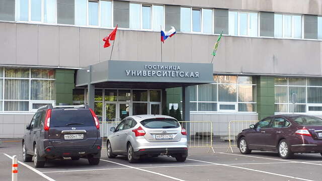 Гостиница Университетская Москва-55