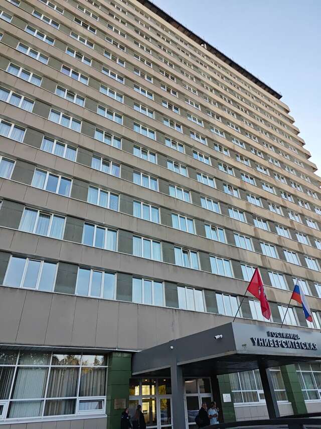 Гостиница Университетская Москва-135